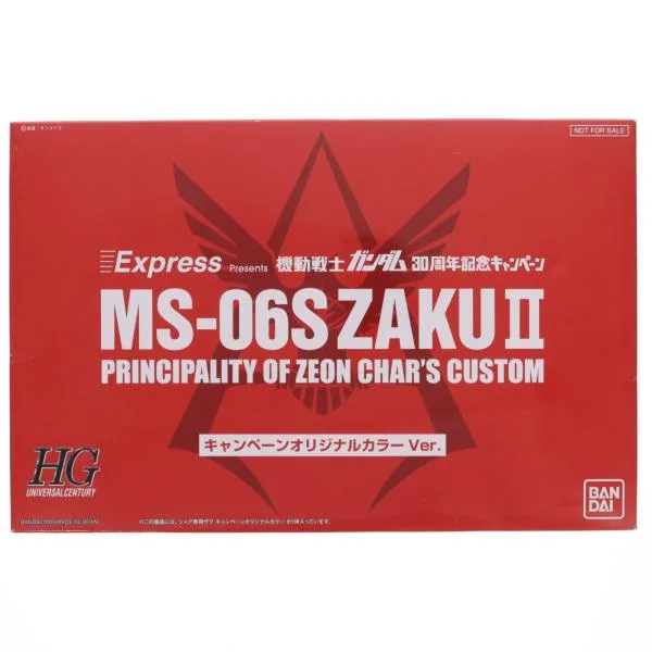 『中古即納』{PTM} HGUC 1/144 シャア専用ザクII オリジナルカラーVer. Express presents ガンダム30周年記念キャンペーンB賞 プラモデル バンダイ(20091231)