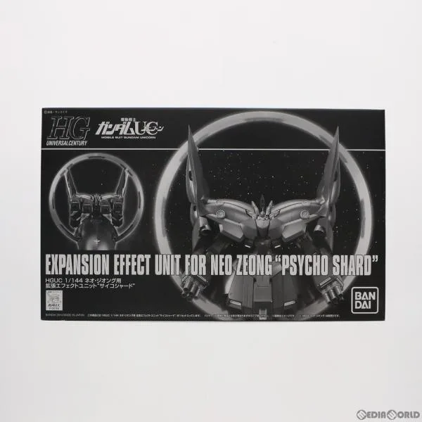 『中古即納』{PTM} プレバン限定 HGUC 1/144 ネオ・ジオング用 拡張エフェクトユニットサイコシャード 機動戦士ガンダムUC アクセサリ バンダイ(20140831)