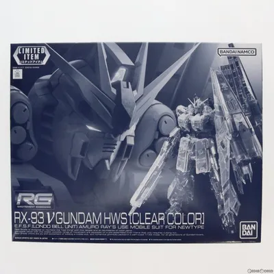 『中古即納』{PTM} イベント限定 RG 1/144 RX-93 νガンダム HWS(クリアカラー) 機動戦士ガンダム 逆襲のシャア プラモデル バンダイスピリッツ(20210710)