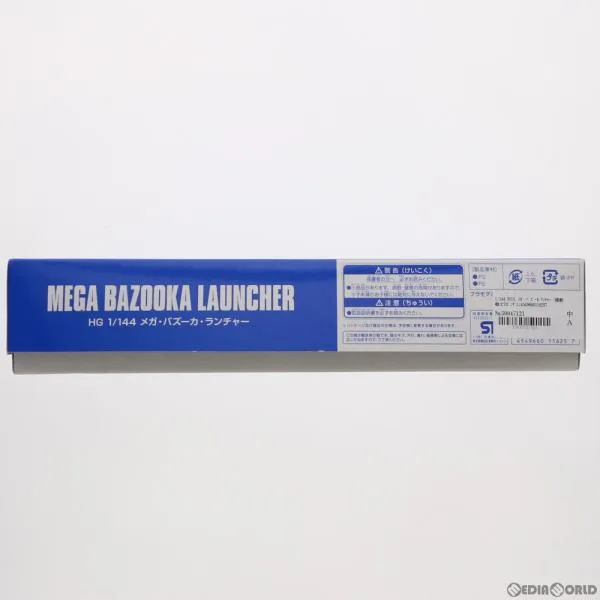 『中古即納』{PTM} プレミアムバンダイ限定 HGUC 1/144 メガ・バズーカ・ランチャー 機動戦士Zガンダム プラモデル(0211625) バンダイ(20160930)