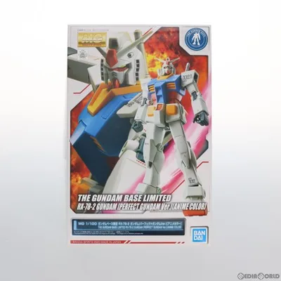 『中古即納』{PTM} ガンダムベース限定 MG 1/100 RX-78-2 ガンダム パーフェクトガンダムVer.(アニメカラー) ガンダム プラモデル バンダイスピリッツ(20201211)