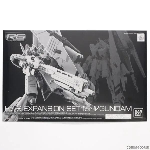 『中古即納』{PTM} プレミアムバンダイ限定 RG 1/144 νガンダム用 HWS拡張セット 機動戦士ガンダム 逆襲のシャア アクセサリ バンダイスピリッツ(20200917)
