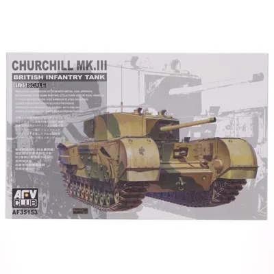 『中古即納』{PTM} 1/35 チャーチル歩兵戦車 Mk.3 プラモデル(AF35153) AFVクラブ(20120114)