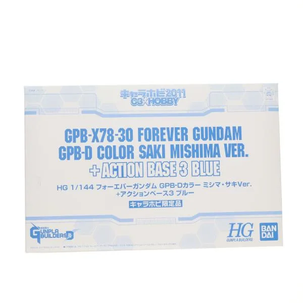 『中古即納』{PTM} キャラホビ2011限定 HG 1/144 フォーエバーガンダム GPB-D ミシマ・サキ Ver.+アクションベース3 ブルー プラモデル バンダイ(20110827)