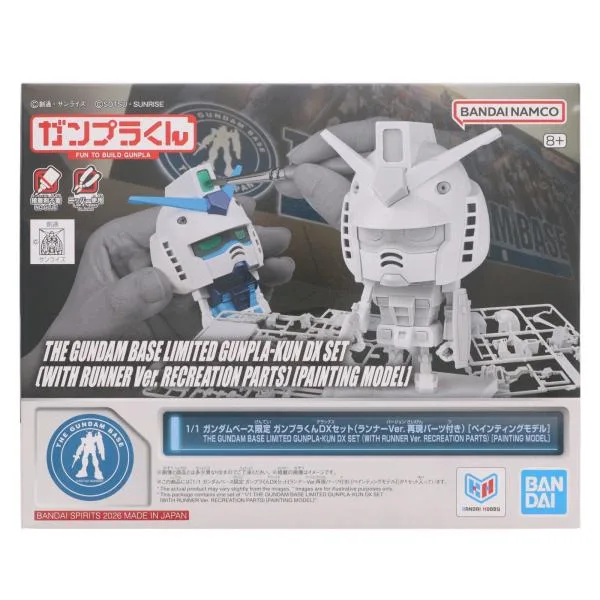 『中古即納』{PTM} ガンダムベース限定 1/1 ガンプラくんDXセット ランナーVer.再現パーツ付 ペインティングモデル プラモデル バンダイスピリッツ(20260502)