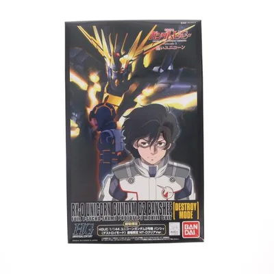『中古即納』{PTM} HGUC 1/144 RX-0 ユニコーンガンダム2号機 バンシィ(デストロイモード) 劇場限定NT-DクリアVer. ガンダム プラモデル バンダイ(20120519)
