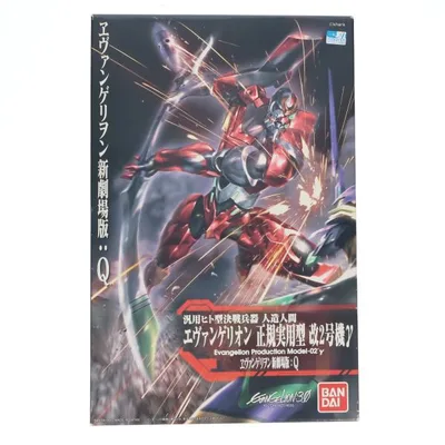 『中古即納』{PTM} エヴァンゲリオン正規実用型改2号機γ ヱヴァンゲリヲン新劇場版:Q プラモデル(844668) バンダイ(20130921)