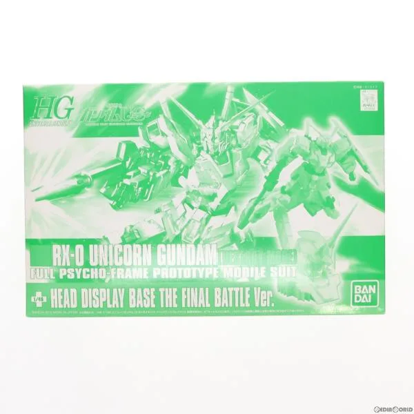 『中古即納』{PTM} イベント限定 HGUC 1/144 RX-0 ユニコーンガンダム ヘッドディスプレイベース ガンダムUC プラモデル(0211239) バンダイ(20160803)