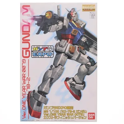 『中古即納』{PTM} EXPO限定 MG 1/100 RX-78-2 ガンダム Ver.ONE YEAR WAR 0079 エクストラフィニッシュver 機動戦士ガンダム プラモデル バンダイ(20060823)