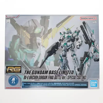 『中古即納』{PTM} ガンダムベース限定 RG 1/144 RX-0 ユニコーンガンダム(最終決戦仕様) スペシャルコーティング プラモデル バンダイスピリッツ(20230729)
