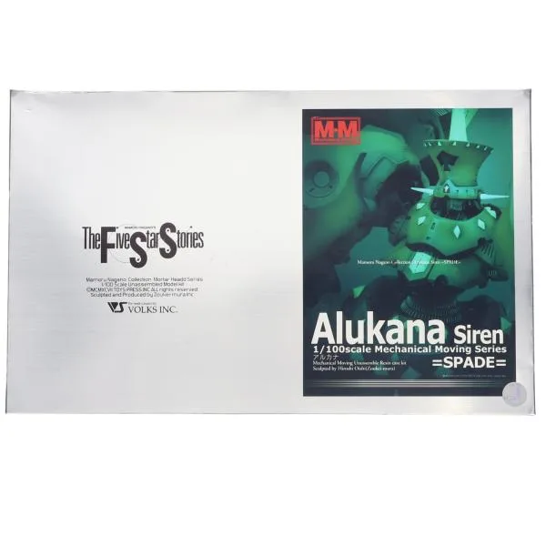 『中古即納』{PTM} SAV 1/100 アルカナサイレン スペード ファイブスター物語 レジンキャストキット プラモデル ボークス(20091231)