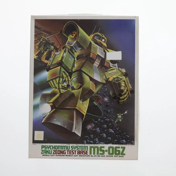 『中古即納』{PTM} 1/144 MS-06Z ザク Zタイプ 機動戦士ガンダム MSV シリーズNo.29 プラモデル バンダイ(19991231)