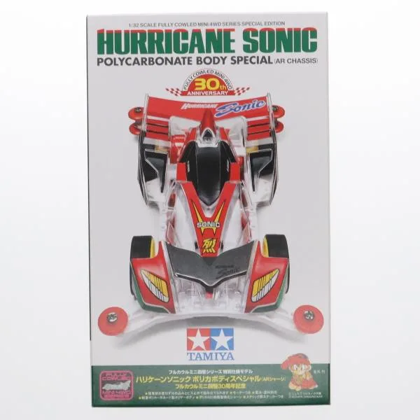 『中古即納』{PTM} フルカウルミニ四駆シリーズ No.41 1/32 ハリケーンソニック ポリカボディスペシャル (ARシャーシ) 30周年企画 プラモデル タミヤ(20240621)