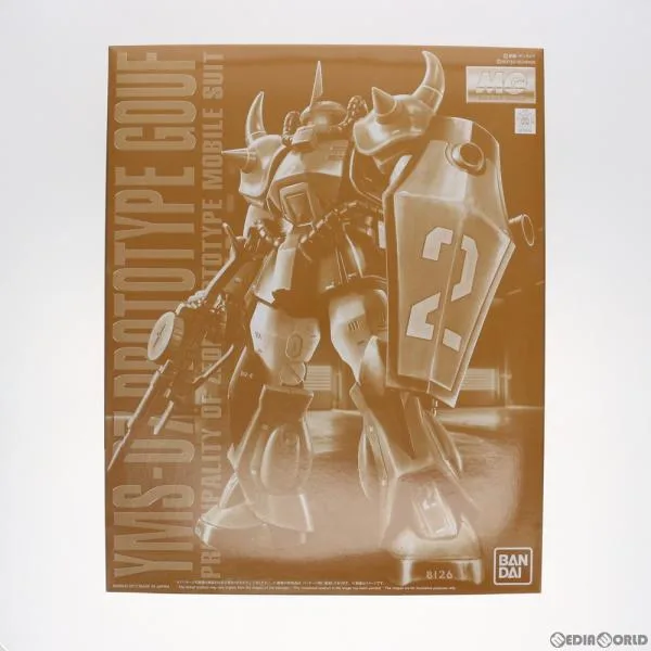 『中古即納』{PTM} プレミアムバンダイ限定 MG 1/100 YMS-07 プロトタイプグフ 機動戦士ガンダムMSV プラモデル(0214836) バンダイ(20170120)