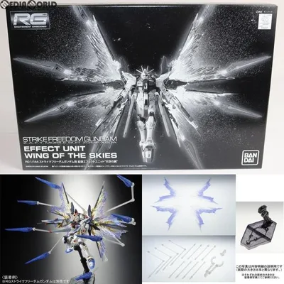 『中古即納』{PTM} プレバン限定 RG 1/144 ストライクフリーダムガンダム用 拡張エフェクトユニット 天空の翼 ガンダム アクセサリ バンダイ(20131121)