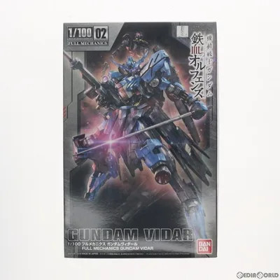 『中古即納』{PTM} フルメカニクス 1/100 ガンダムヴィダール 機動戦士ガンダム 鉄血のオルフェンズ プラモデル(0212195) バンダイスピリッツ(20190920)