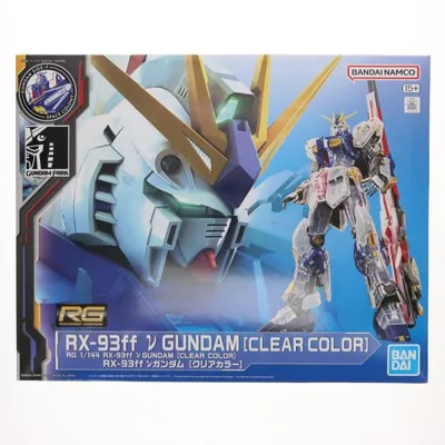 『中古即納』{PTM} GUNDAM SIDE-F限定 RG 1/144 RX-93ff νガンダム(クリアカラー) 機動戦士ガンダム 逆襲のシャア プラモデル バンダイスピリッツ(20240727)