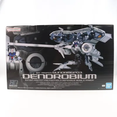 『中古即納』{PTM} HGUC 1/144 RX-78GP03 デンドロビウム 機動戦士ガンダム0083 STARDUST MEMORY プラモデル(5066134) バンダイスピリッツ(20231215)