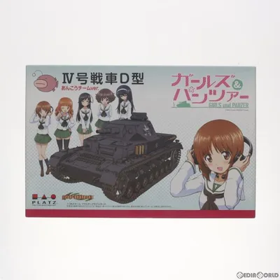 『中古即納』{PTM} 1/35 IV号戦車D型 -あんこうチームver.- ガールズ&パンツァー プラモデル(GP-1) プラッツ(20121220)