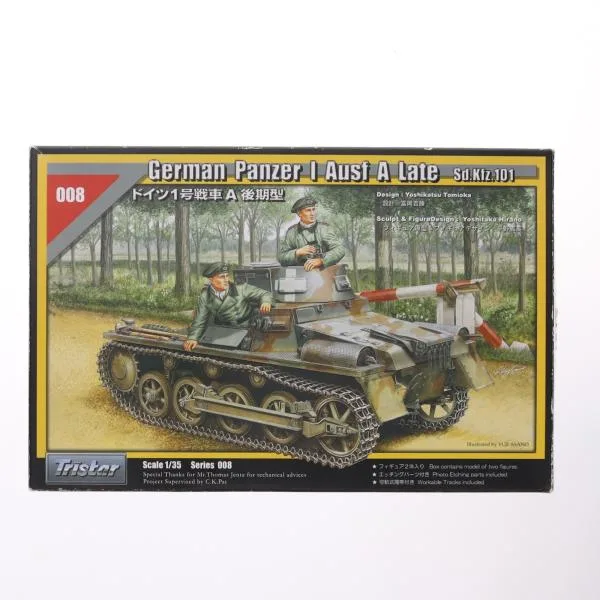 『中古即納』{PTM} シリーズNo.008 1/35 ドイツ1号戦車 A 後期型 プラモデル(35008) Tristar(トライスター)(20031231)