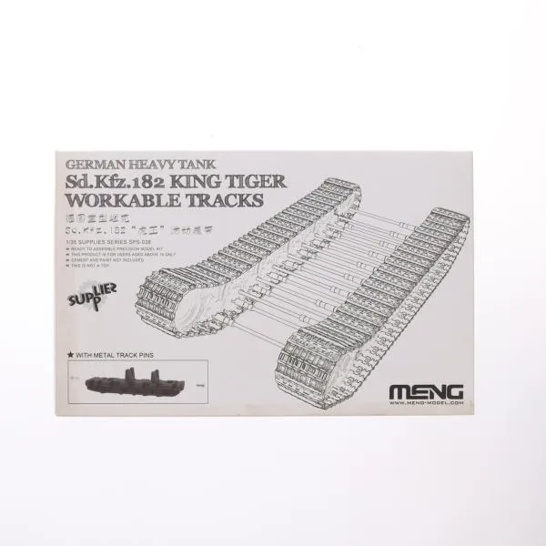 『中古即納』{PTM} 1/35 ドイツ重戦車 キングタイガー 可動式履帯 プラモデル用アクセサリ(SPS-038) MENG Model(モンモデル)(20170301)