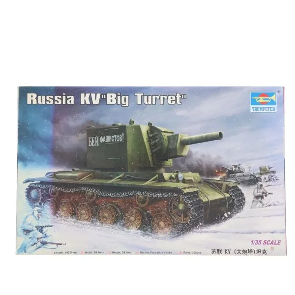 『中古即納』{PTM} 1/35 ソビエト軍 KV-2 重戦車 先行量産型 プラモデル(00311) TRUMPETER(トランペッター)(19991231)