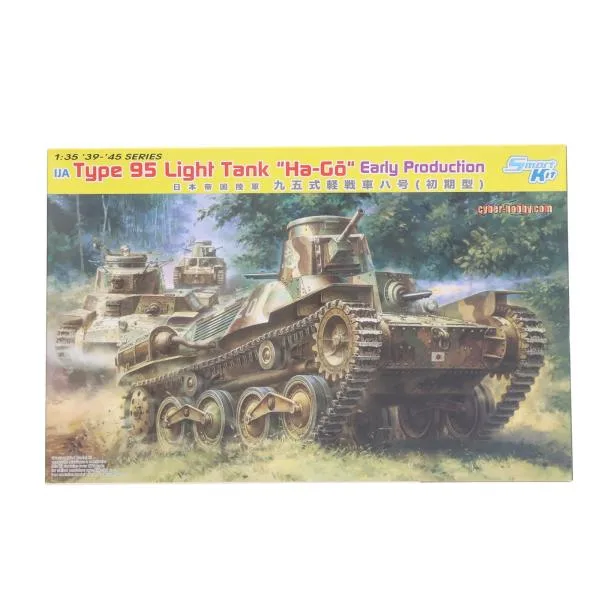 『中古即納』{PTM} '39-'45 SERIES 1/35 日本帝国陸軍 九五式軽戦車八号(初期型) プラモデル(CH6767) サイバーホビー(20121228)