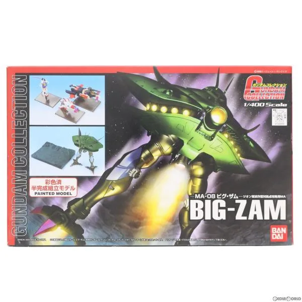 『中古即納』{PTM} ガンダムコレクション 1/400 MA-08 ビグ・ザム 機動戦士ガンダム プラモデル(0134056) バンダイ(20050828)