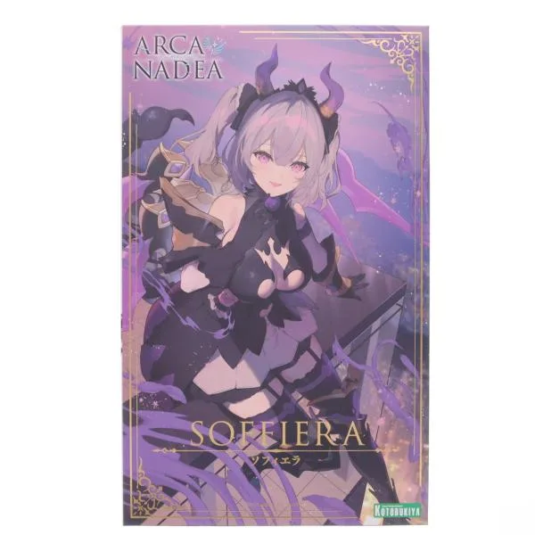 『中古即納』{PTM} ソフィエラ アルカナディア プラモデル(AR007) コトブキヤ(20240927)