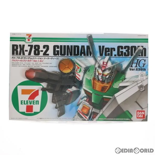『中古即納』{PTM} HG 1/144 RX-78-2 ガンダム Ver.G30th セブン-イレブンカラー Ver.1.5 機動戦士ガンダム プラモデル(0171568) バンダイ(20111231)