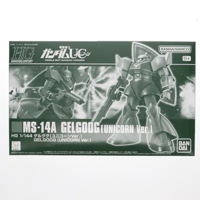 『中古即納』{PTM} (再販) プレバン限定 HGUC 1/144 MS-14A ゲルググ(ユニコーンver.) 機動戦士ガンダムUC プラモデル バンダイスピリッツ(20240826)