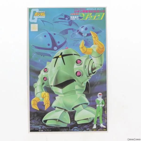 『中古即納』{PTM} 1/144 ゾック MSM-10 機動戦士ガンダム プラモデル バンダイ(20200430)