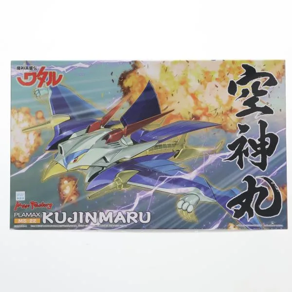 『中古即納』{PTM} GOODSMILE ONLINE SHOP限定 PLAMAX MS-22 空神丸(くうじんまる) 魔神英雄伝ワタル プラモデル マックスファクトリー(20230228)