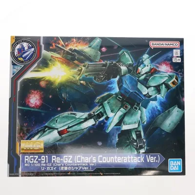 『中古即納』{PTM} ガンダムベース限定 MG 1/100 RGZ-91 リ・ガズィ(逆襲のシャアVer.) ガンダム 逆襲のシャア プラモデル バンダイスピリッツ(20240430)