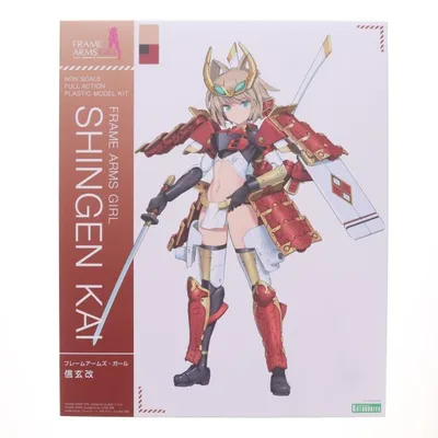 『中古即納』{PTM} コトブキヤショップ限定特典付属 フレームアームズ・ガール 信玄改(しんげんかい) プラモデル(FG202) コトブキヤ(20260928)