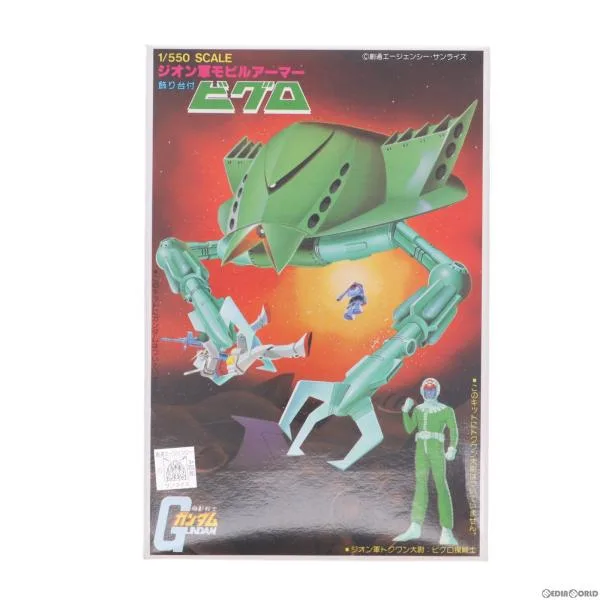 『中古即納』{PTM} 1/550 MA-05 ビグロ 機動戦士ガンダム プラモデル(08669) バンダイ(20200430)