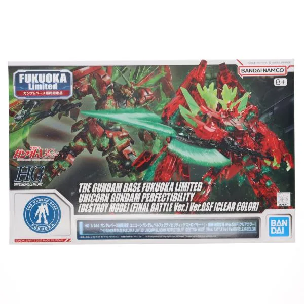 『中古即納』{PTM} ガンダムベース福岡限定 HGUC 1/144 UCガンダム ペルフェクティビリティ(デストロイモード)(最終決戦仕様) Ver.GSF プラモデル BSP(20250808)