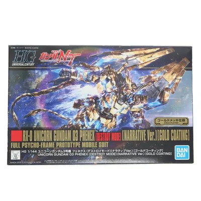 『中古即納』{PTM} HGUC 1/144 RX-0 ユニコーンガンダム3号機 デストロイモード(NTver.) ゴールドコーティング プラモデル バンダイスピリッツ(20181006)