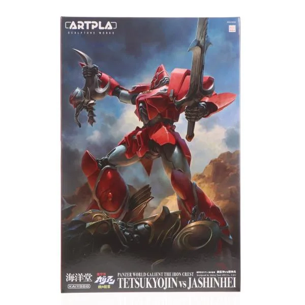 『中古即納』{PTM} ARTPLA SCULPTURE WORKS 鉄巨神vs邪神兵 機甲界ガリアン プラモデル(AP034) 海洋堂(20240531)