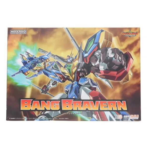『中古即納』{PTM} MODEROID(モデロイド) バーンブレイバーン 勇気爆発バーンブレイバーン プラモデル グッドスマイルカンパニー(20250924)