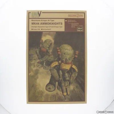 『中古即納』{PTM} 1/20 ロボットバトルV 44型重装甲戦闘服 MK44 アンモナイツ(スマートガン装備&固定武装型) プラモデル ハセガワ(20190330)