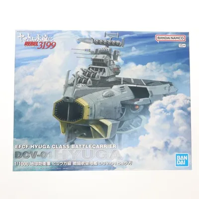『中古即納』{PTM} 1/1000 地球防衛軍 ヒュウガ級 戦闘航宙母艦 DCV-01ヒュウガ ヤマトよ永遠に REBEL3199 プラモデル バンダイスピリッツ(20250927)