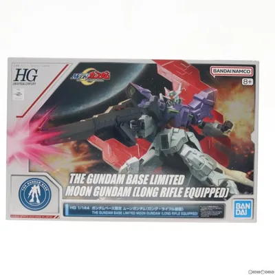 『中古即納』{PTM} ガンダムベース限定 HG 1/144 AMS-123X-X ムーンガンダム(ロング・ライフル装備) ガンダム プラモデル バンダイスピリッツ(20230610)