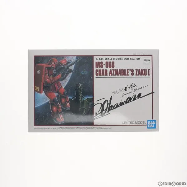『中古即納』{PTM} プレバン限定 HG 1/144 MS-05S シャア専用ザクI LIMITED MODEL ガンダム THE ORIGIN MSD プラモデル(5058117) バンダイスピリッツ(20190930)