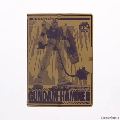 『中古即納』{PTM} (アクセサリ単品) 1/144 RX-78-2 ガンダム対応武器セットB TEM'S O.D WEAPON ver. GUNDAM HAMMER ガンプラエース付録 バンダイ(20150808)