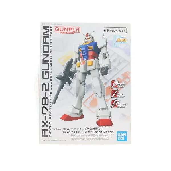 『中古即納』{PTM} 1/144 ガンダム 組立体験会Ver. GUNPLA LINK PROJECT LINK THE FUN 体験・プレゼント 配布品 プラモデル バンダイスピリッツ(20200228)