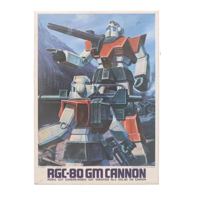 『中古即納』{PTM} 1/144 RGC-80 ジムキャノン 機動戦士ガンダム MSV No.5 プラモデル バンダイ(19991231)