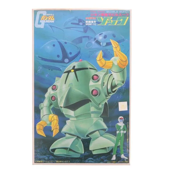 『中古即納』{PTM} 1/144 MSM-10 ゾック 機動戦士ガンダム プラモデル(5063128) バンダイスピリッツ(20211201)