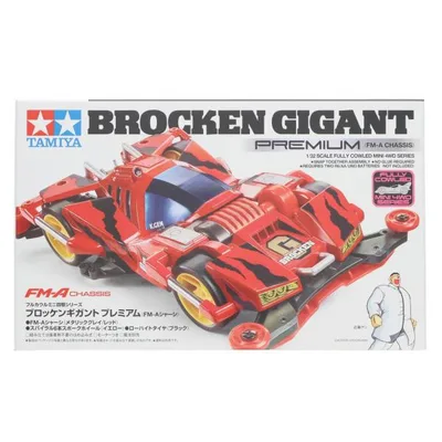 『中古即納』{PTM} フルカウルミニ四駆シリーズ No.52 1/32 ブロッケンギガント プレミアム FM-Aシャーシ プラモデル(19452) タミヤ(20180430)