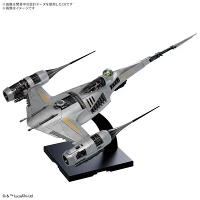 『中古即納』{PTM} 1/48 マンダロリアン N-1スターファイター STAR WARS(スター・ウォーズ) ザ・マンダロリアン プラモデル バンダイスピリッツ(20251025)